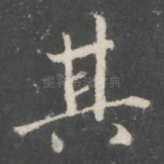 其