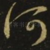何