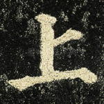 上