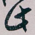 此