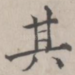 其