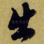 出