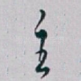 主