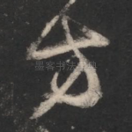方