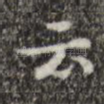 云