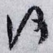 何