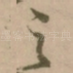 之