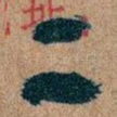 二