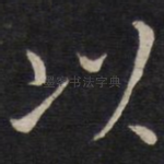 以