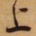 上