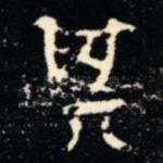 其