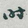 時