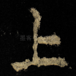 上