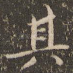 其