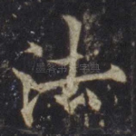 法
