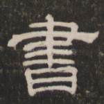 书