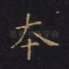 本