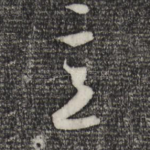 意
