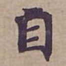 自