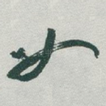 如