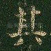 其