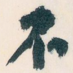 不