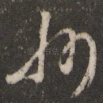 州