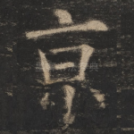 京