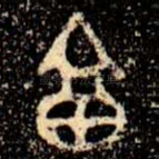亯