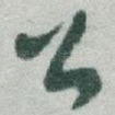 公