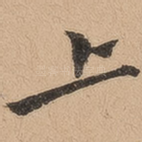 上