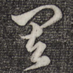 其