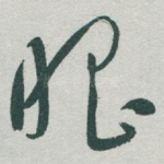 眼