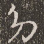 多