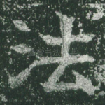 法