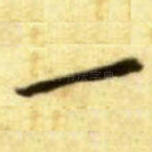 一