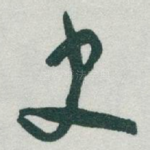 史