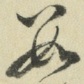 数