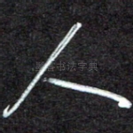 人