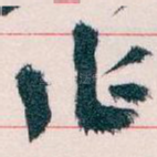 作