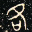各