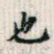 也