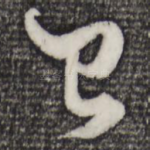 已