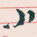 小