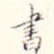 书