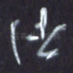 德