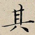 其