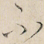 不