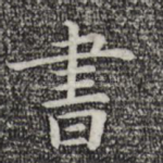 书