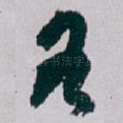 各